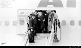 ورود امام خمینی به ایران در آئینه تصاویر تاریخی