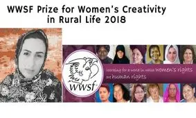 چهارمین زن برتر روستایی جهان را بشناسید+ عکس