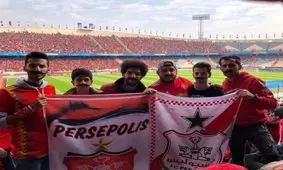 حامیان سیبیلو برانکو در آزادی+ عکس