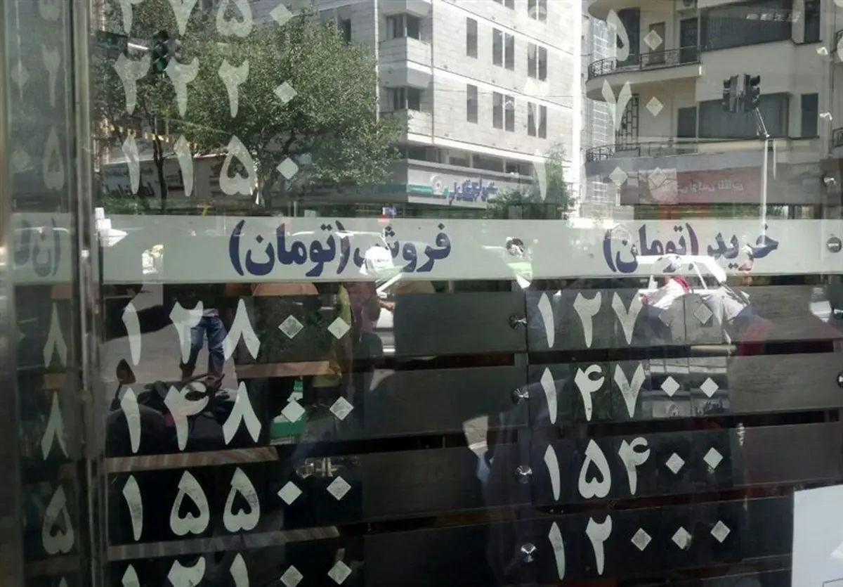 قیمت خرید دلار در بانک‎ها ۱۳۹۷/۰۸/۱۹