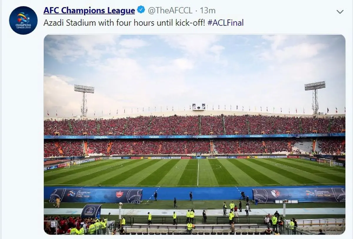 وضعیت ظرفیت ورزشگاه آزادی و تعجب صفحه رسمی لیگ قهرمانان آسیا