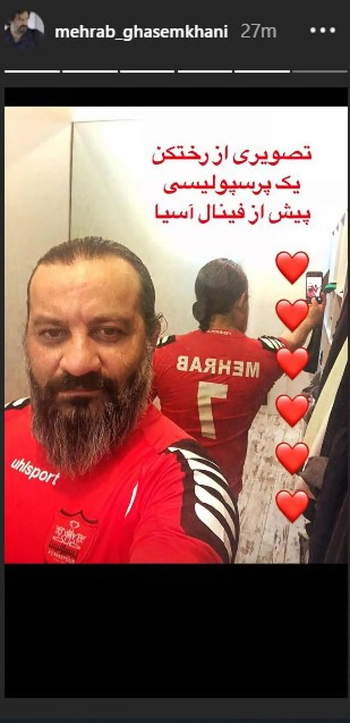 کدام هنرمندان پرسپولیسی هستند؟