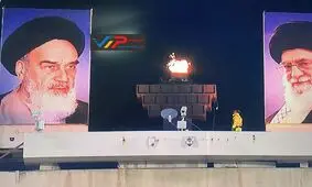 مشعل آزادی پس از پنج دهه روشن شد