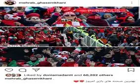 ابهام های حضور بانوان در ورزشگاه آزادی