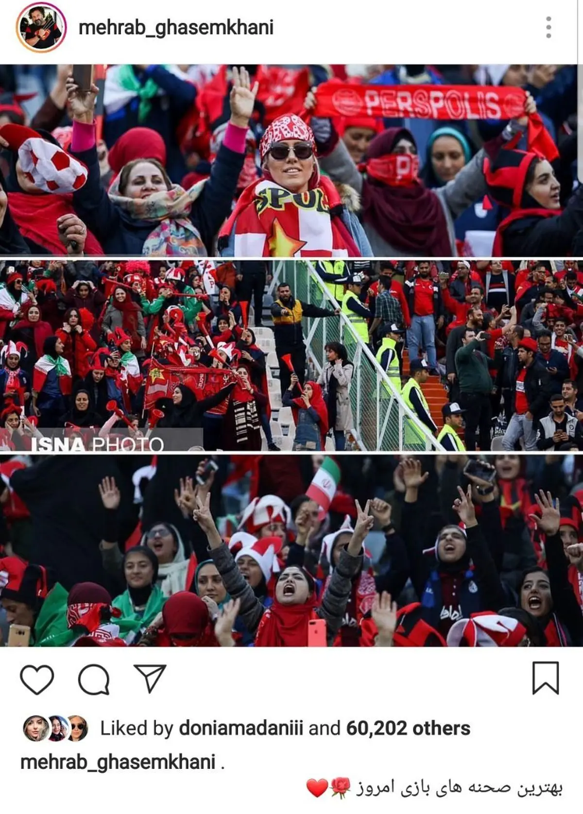 ابهام های حضور بانوان در ورزشگاه آزادی