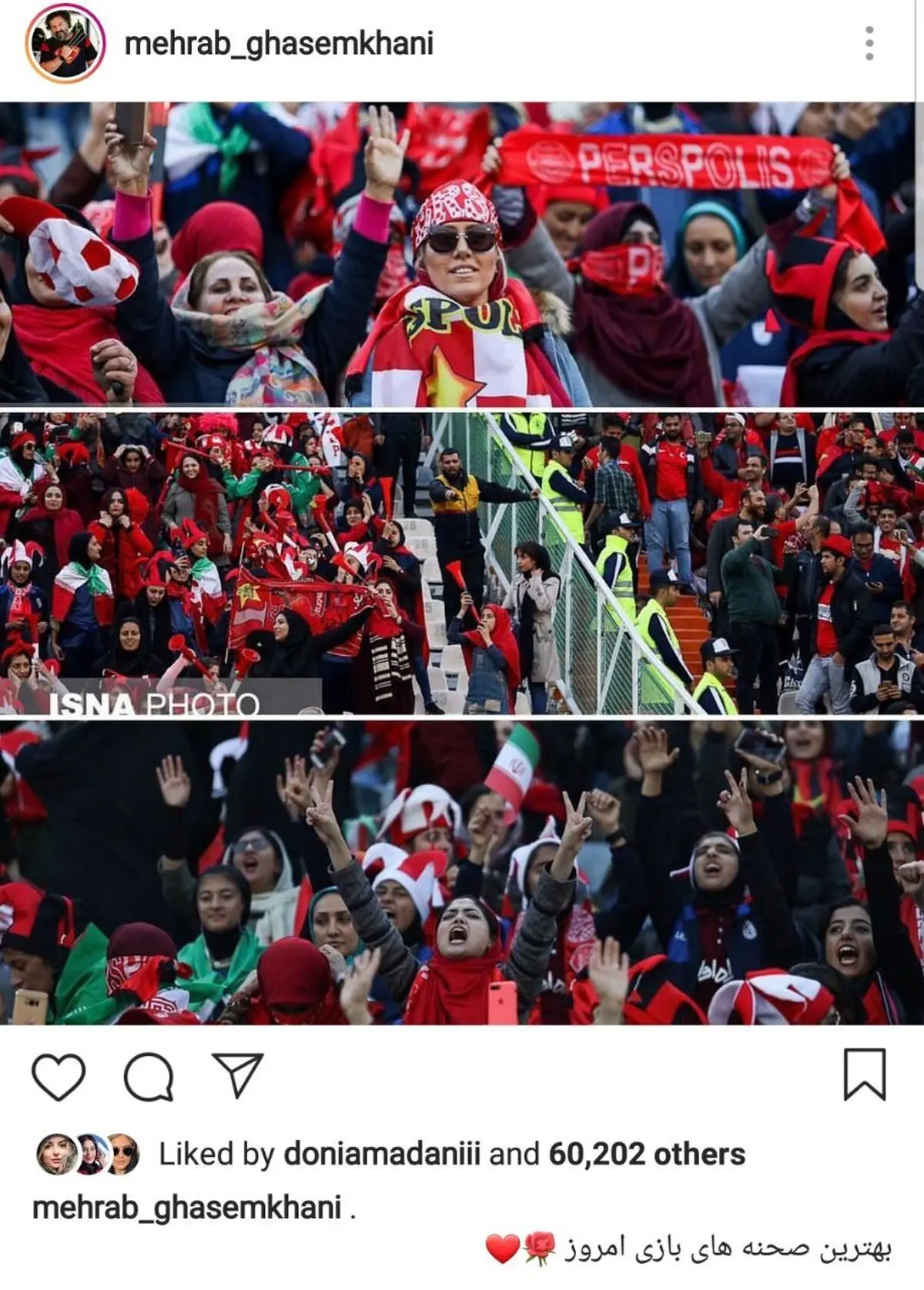 ابهام های حضور بانوان در ورزشگاه آزادی