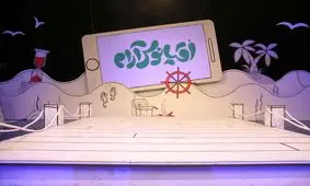 «اقیانوس آرام» با مهمان‌های خاص به روی آنتن شبکه دو می‌ رود