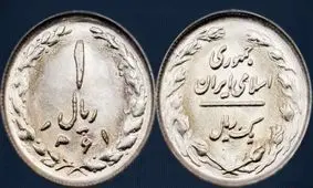 ریال پشتوانه ارز ملی مجازی است!