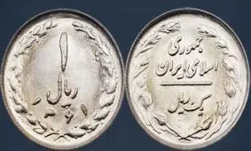 ریال پشتوانه ارز ملی مجازی است!