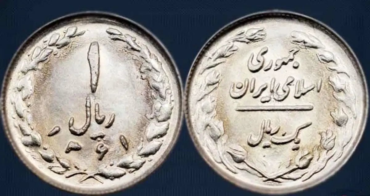 ریال پشتوانه ارز ملی مجازی است!