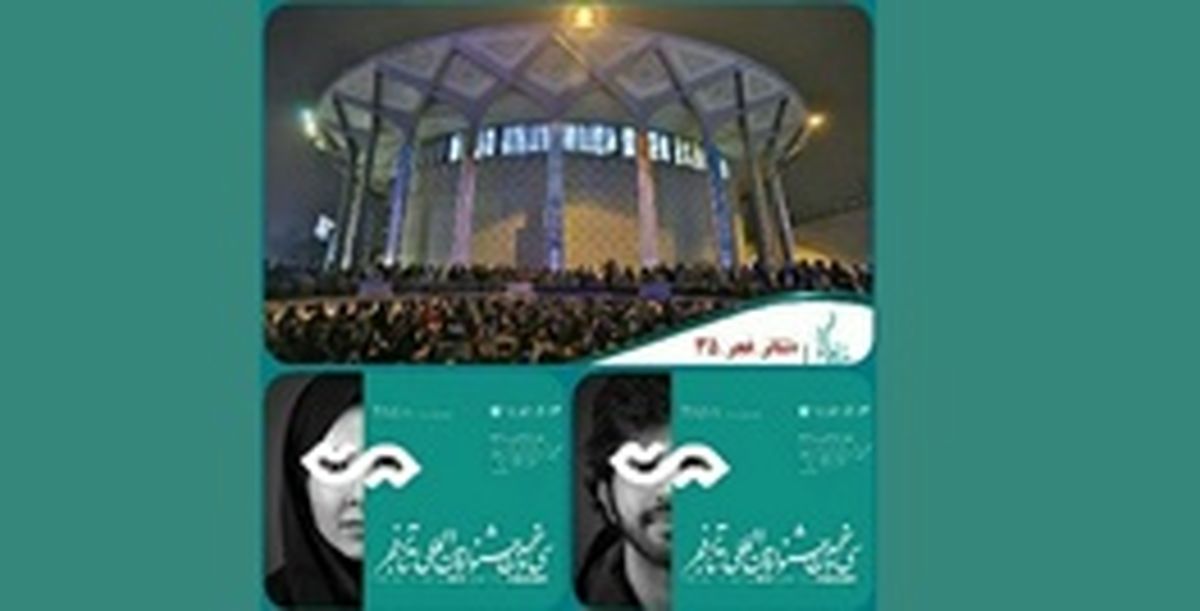 آکروباتبازهایی که دل داوران را به دست نیاوردند/ انتخاب نمایشهای خارجی جشنواره فجر، یاسآور بود