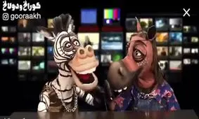 گوراخ‌ و دولاخ منتقد به تصمیم اینستاگرام برای بستن صفحه تتلو