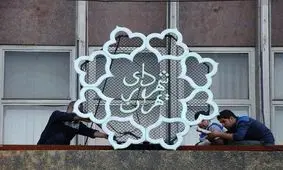 هر دو گزینه شهرداری تهران رد شدند؟