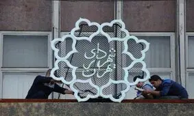 هر دو گزینه شهرداری تهران رد شدند؟