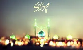 رونمایی از تلویزیون اینترنتی «مهدی تی وی» همزمان با آغاز امامت امام زمان(عج)