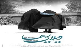 آقای الیور استو فیلمسازی جنگ را از «شیرزنان ایرانی» بیاموز!