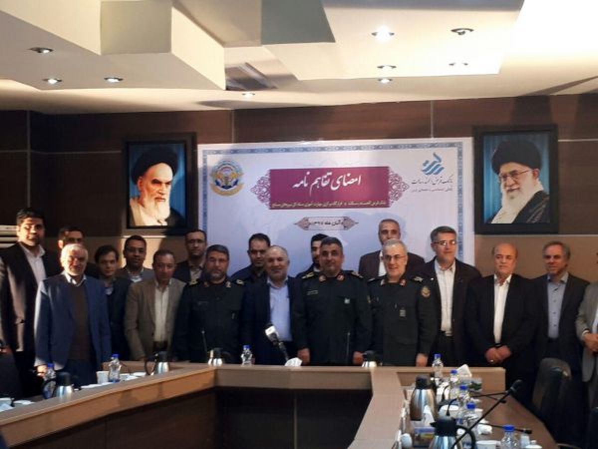 مهارت آموزی و کارآفرینی سربازان وظیفه با تسهیلات بانک قرض الحسنه رسالت
