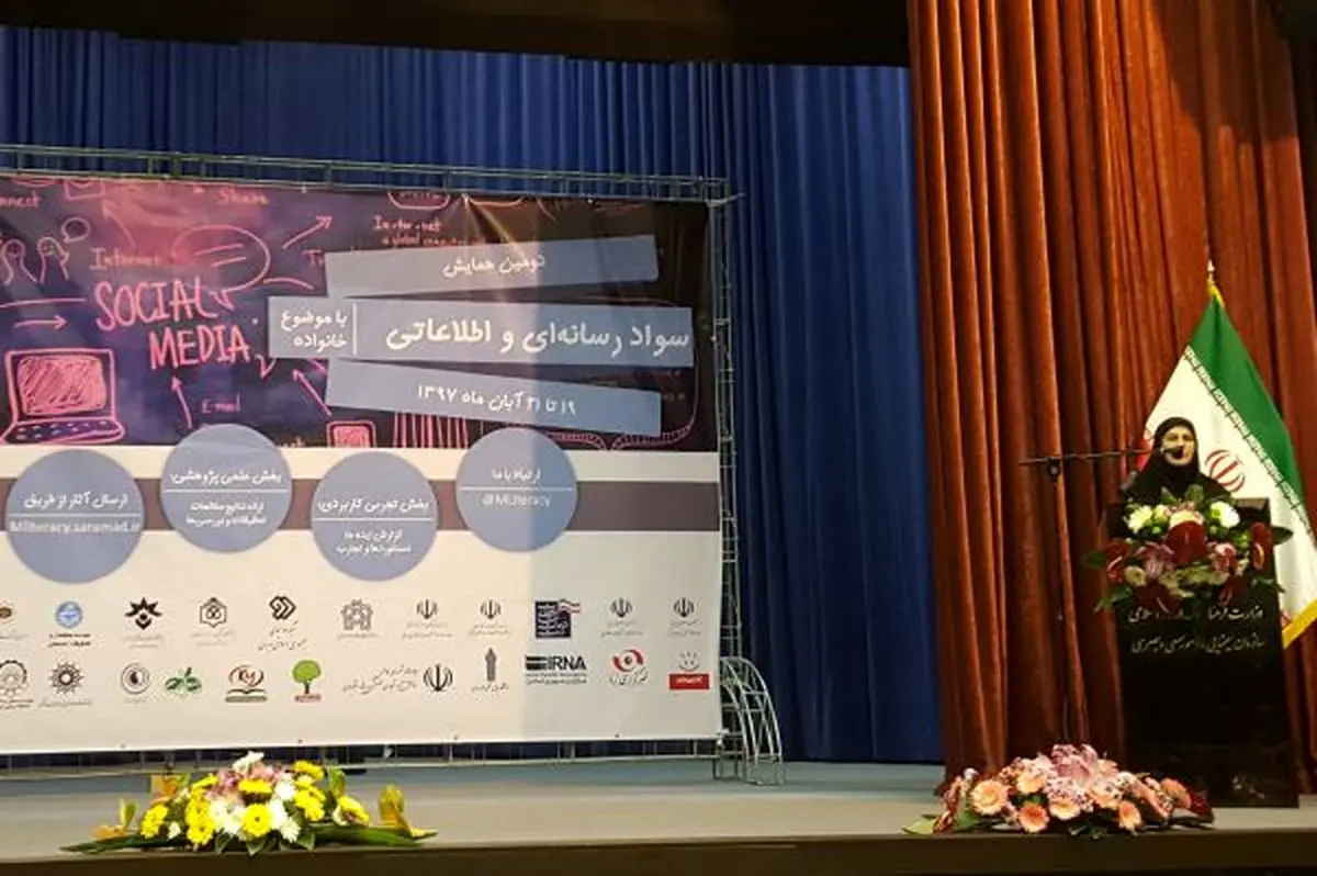 رسانه به عنوان یک عامل موثر در تربیت نقش ایفا می کند