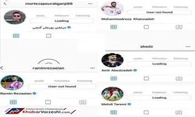 راز دی‌اکتیو شدن بازیکنان تیم‌ملی چیست؟