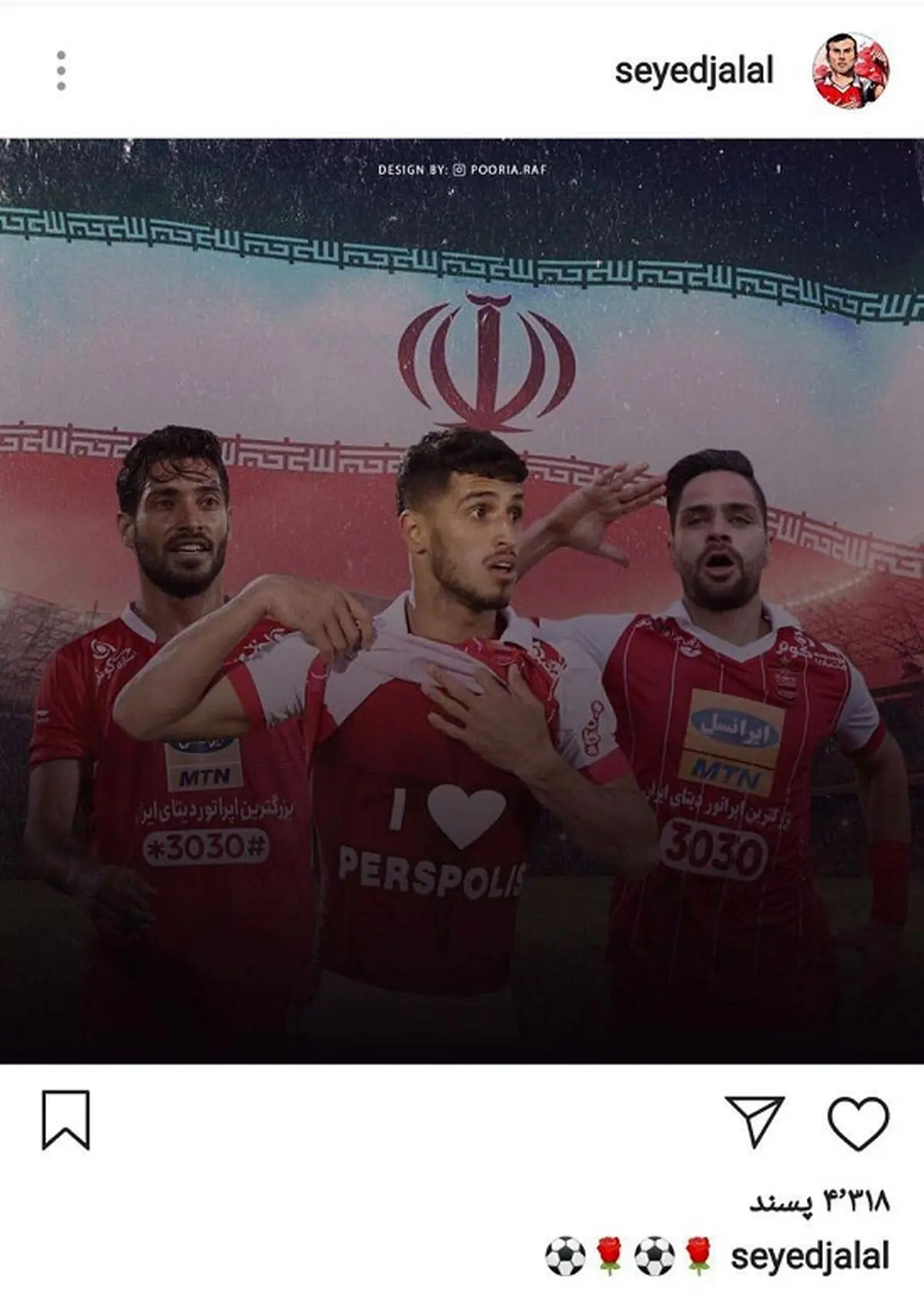 واکنش سیدجلال دعوت نشدن ۳ بازیکن پرسپولیس