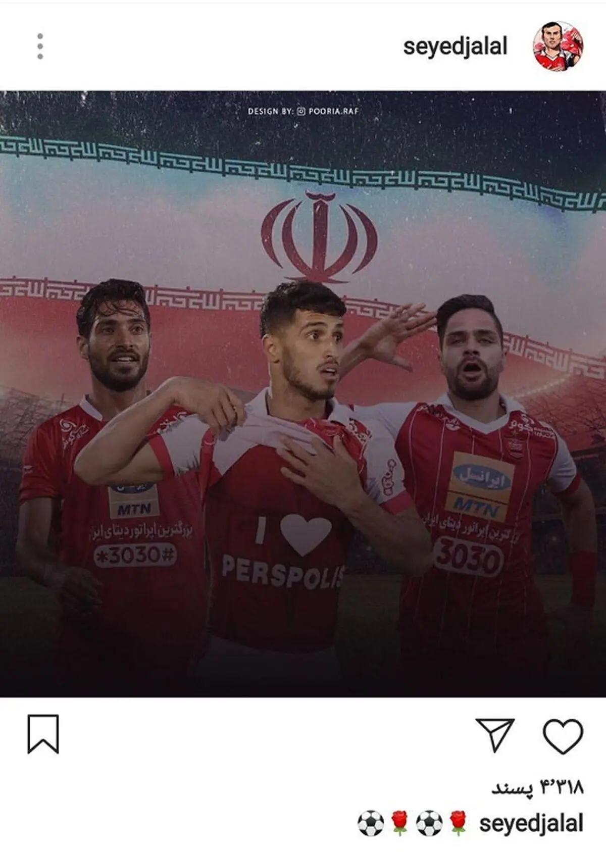 واکنش سیدجلال دعوت نشدن ۳ بازیکن پرسپولیس