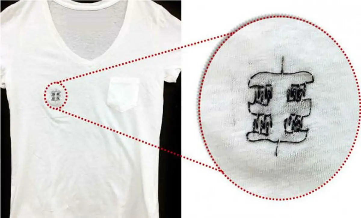 محققان راهی برای دوختن باتری به لباس پیدا کردند