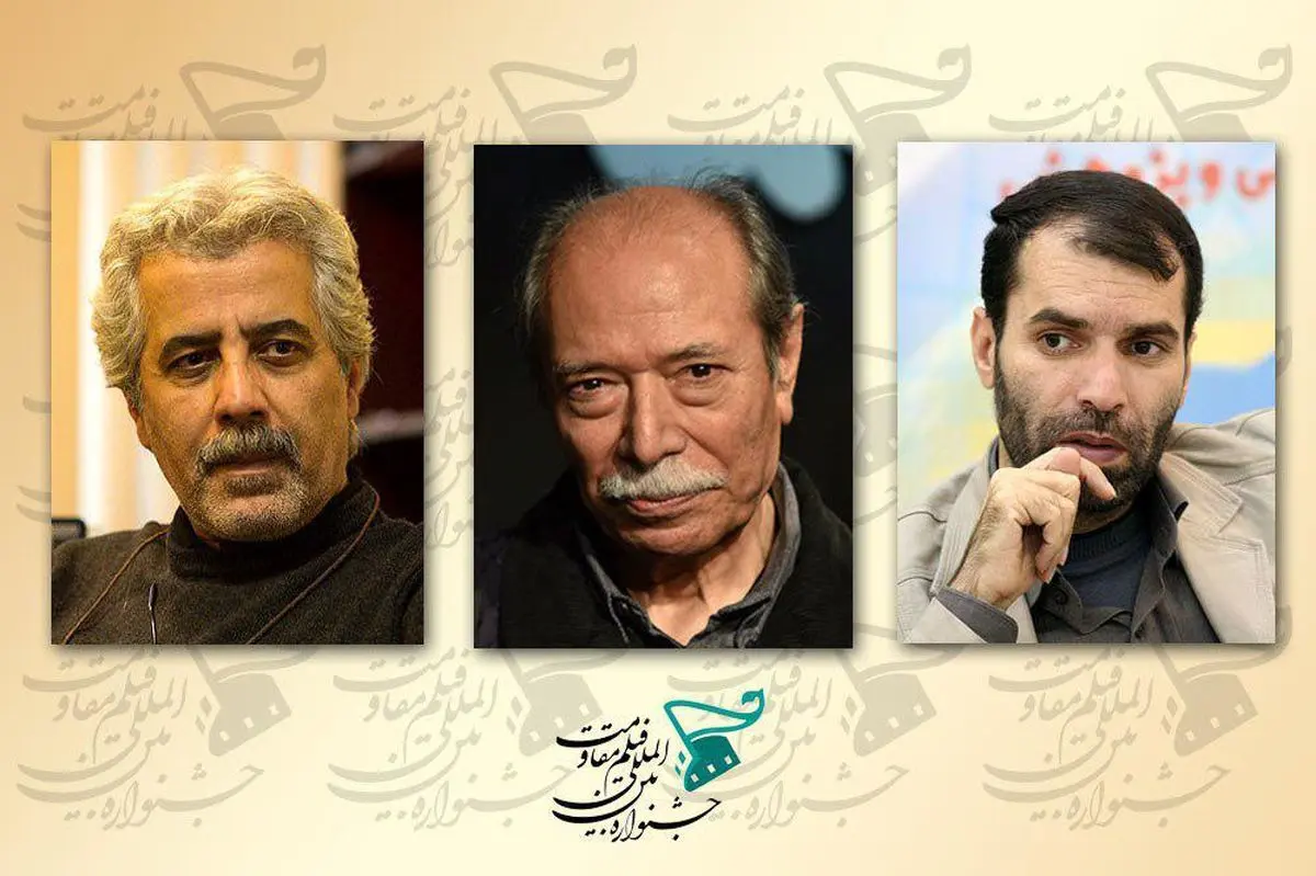 ارائه تجربه‌های "نصیریان"، "درویش" و "ده نمکی" در جشنواره فیلم مقاومت