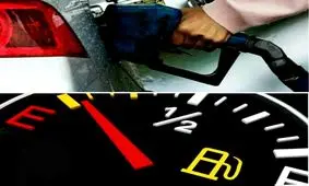 باک بنزین تان را پر نگه دارید