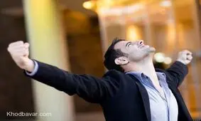عقده حقارت چیست و چطور درمان می شود