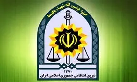 توضیحات پلیس درباره ماجرای نیمه برهنه‌شدن یک زن