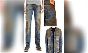 شلوار گِل مالی شده یک و نیم میلیونی!