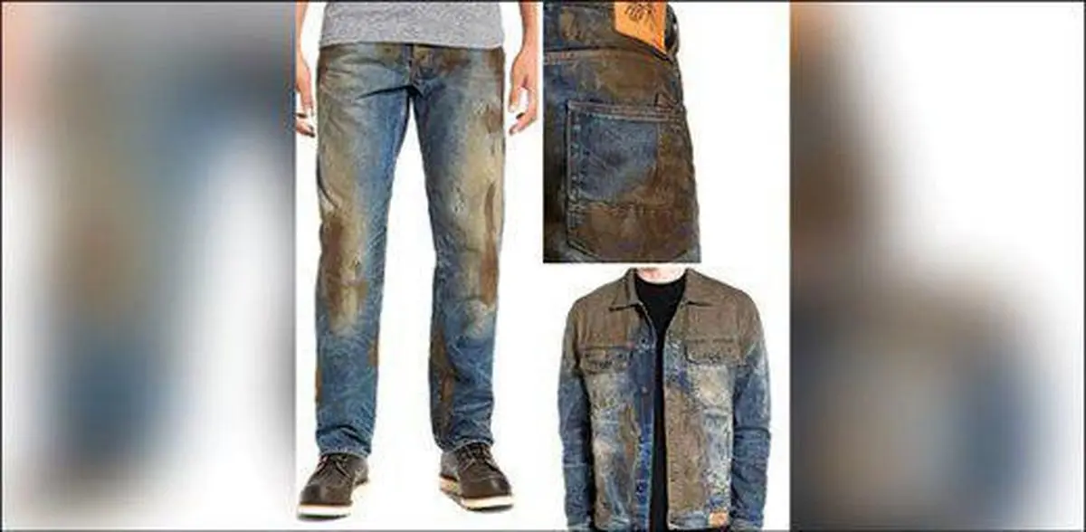 شلوار گِل مالی شده یک و نیم میلیونی!