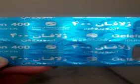 ژلافان بخورید سارداردتان خوب شه