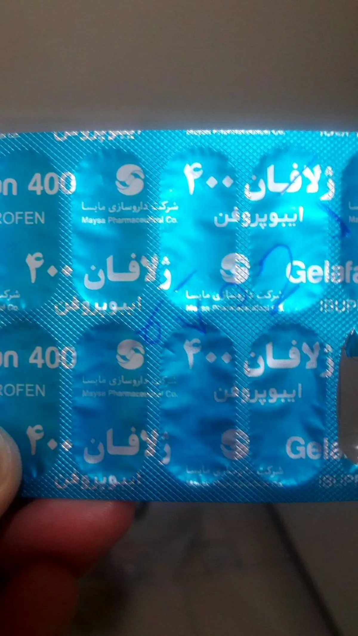 ژلافان بخورید سارداردتان خوب شه