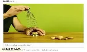 گردو شکستن با احساس