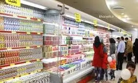 تصویر/تخفیف های دروغی در یک فروشگاه مشهور