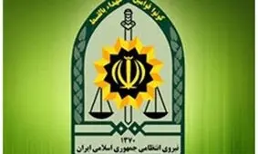 واکنش پلیس به شایعه آزار و اذیت کودکان از سوی نگهبان پارک