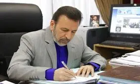 واعظی درگذشت مدیرعامل و معاون سازمان تامین اجتماعی را تسلیت گفت
