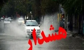 ۱۰ استان کشور درگیر برف، کولاک و سیل و آب گرفتگی