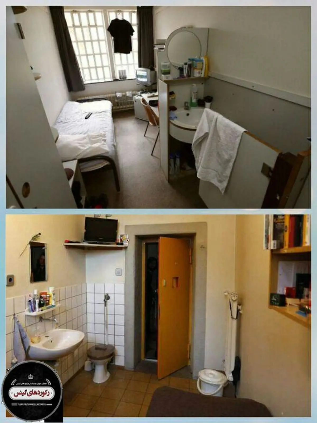 زندانهای لاکچری