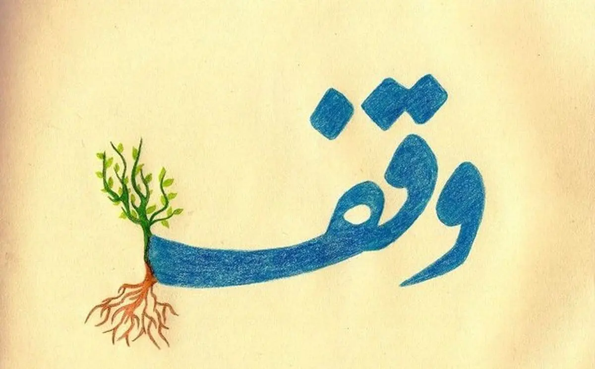رئیس‌ کل دادگستری هرمزگان خبر داد: برخورد قاطع دستگاه قضایی با مخلین امر وقف