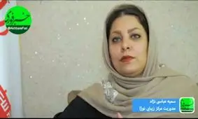 بانوانی که دغدغه آموزش در خارج از کشور دارند ببینند/ محصولات آرایشی مخصوص بانوان اهوازی/ داستان کرم های ضد آب چیست؟