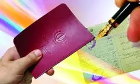 فراوان ترین نام‌خانوادگی ایران چیست؟