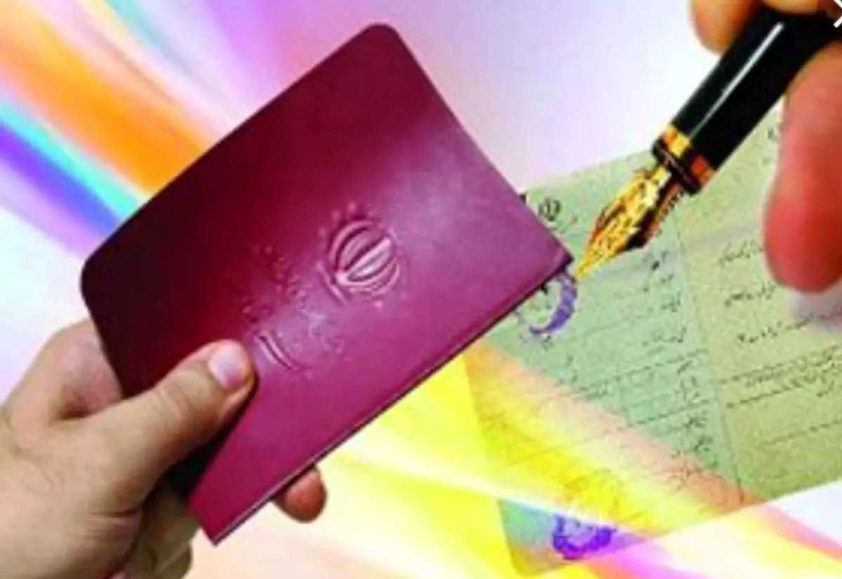 فراوان ترین نام‌خانوادگی ایران چیست؟