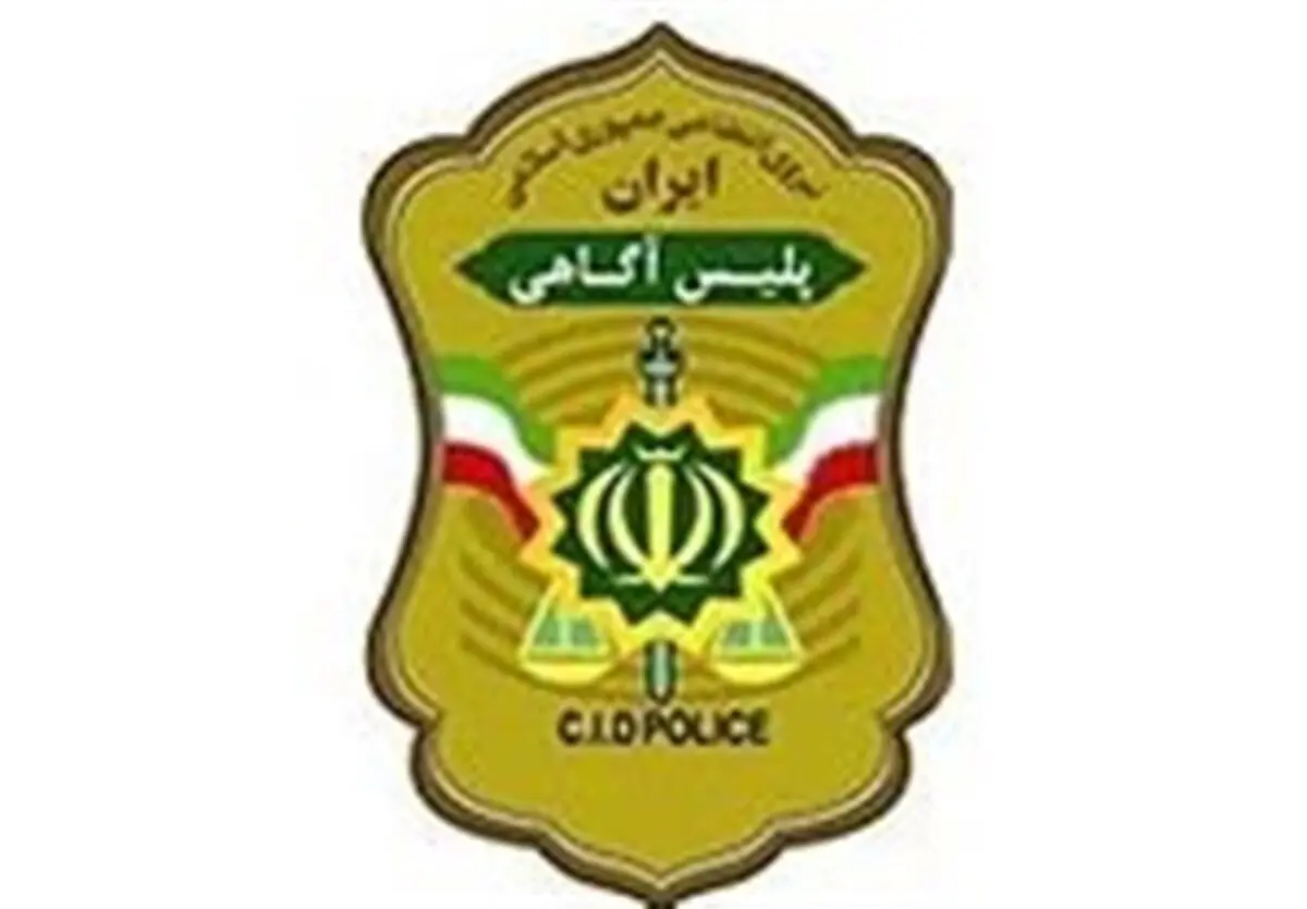 ماجرای چلوکباب خوری گروگان در باغ ویلا!