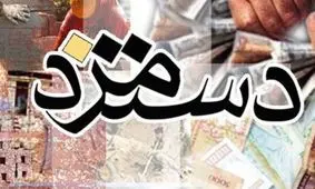 دستمزد کارگران و کارمندان چقدر باید افزیش یابد؟