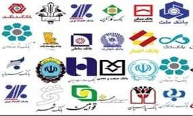 بانک‎ها مقصر همه گرانی‎ها هستند؟