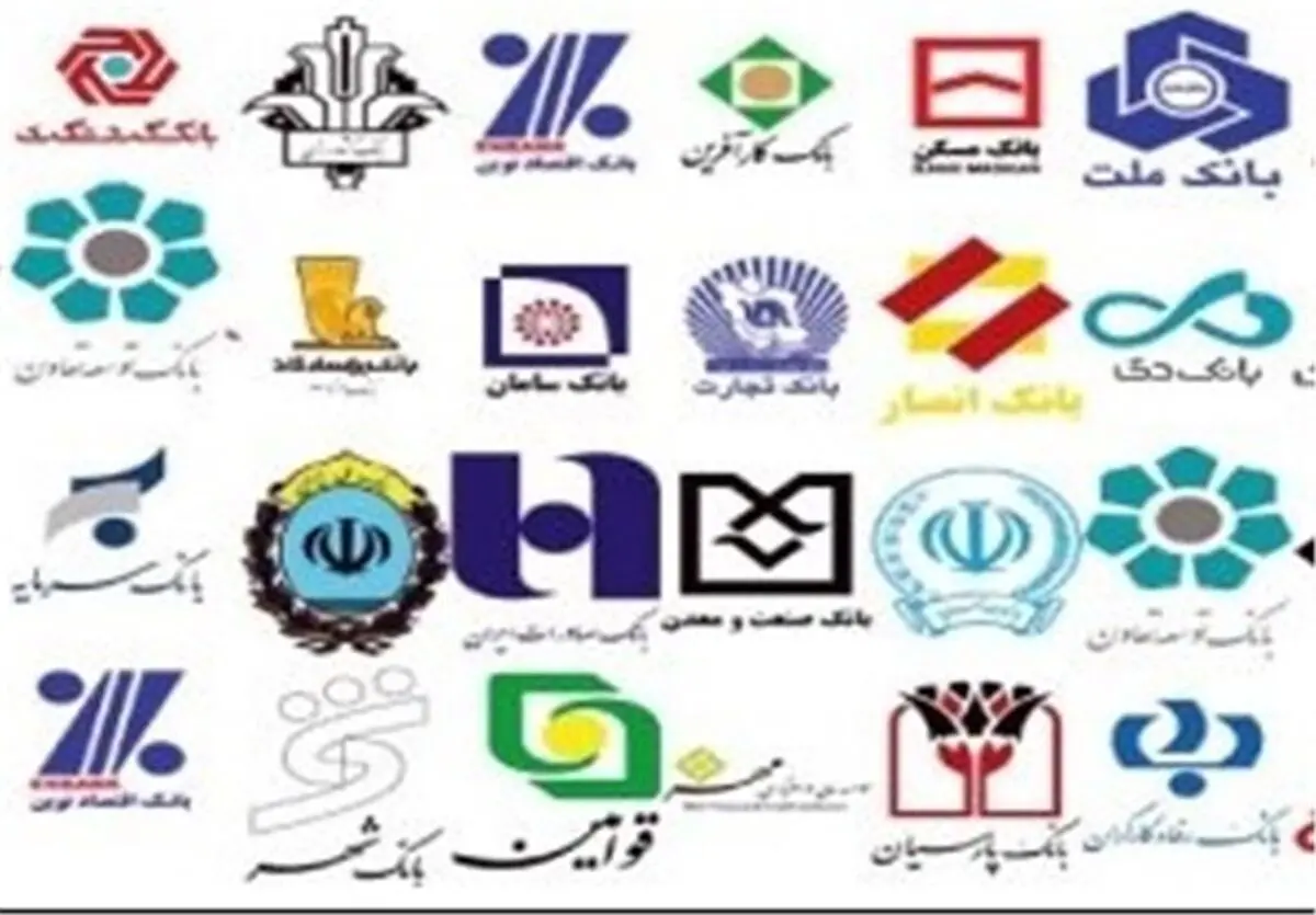 بانک‎ها مقصر همه گرانی‎ها هستند؟