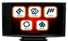 اعلام زمان نمایش فیلم های سینمایی آخرهفته در تلویزیون