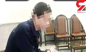 تجاوز به دو پسر دبستانی به بهانه دیدن خرگوش در تهران / من اعتیاد جنسی دارم؟! + عکس